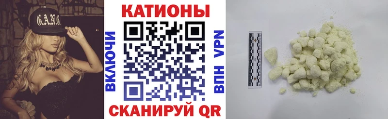 Магазины продажи наркотиков Малаховка Канабис Мефедрон ЭКСТАЗИ МЕТАМФЕТАМИН ГАШ A-PVP Cocaine