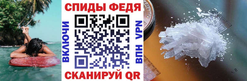как найти закладки  Малаховка  АМФЕТАМИН Premium 