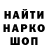 МЕТАДОН мёд Danilo Ymasa