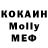 MDMA Molly qualified dank