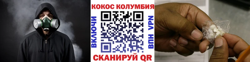 Cocaine 98%  это формула  Малаховка  KRAKEN зеркало 