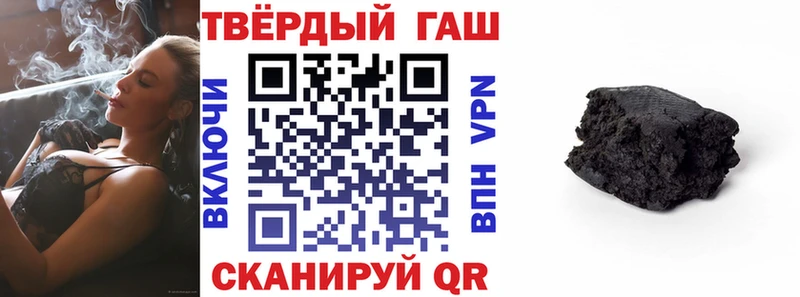 ГАШИШ гарик  Малаховка 