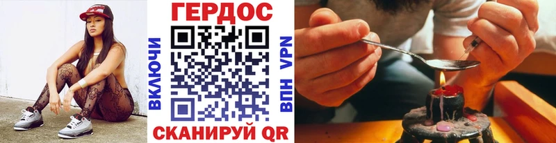 наркотики  Малаховка  Героин VHQ 