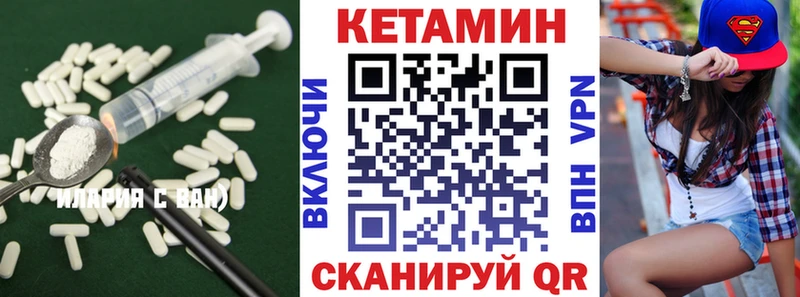 продажа наркотиков  Малаховка  КЕТАМИН VHQ 