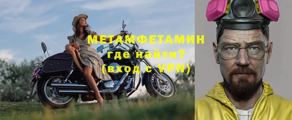 первитин Алексеевка