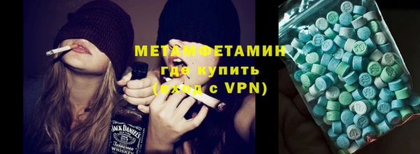 первитин Алексеевка