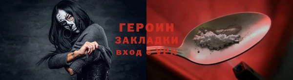 MDMA Заводоуковск