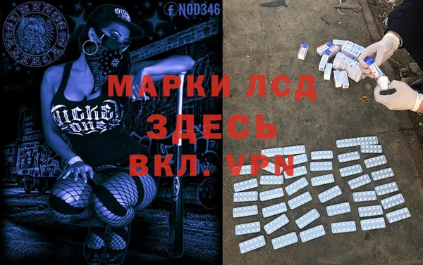первитин Алексеевка