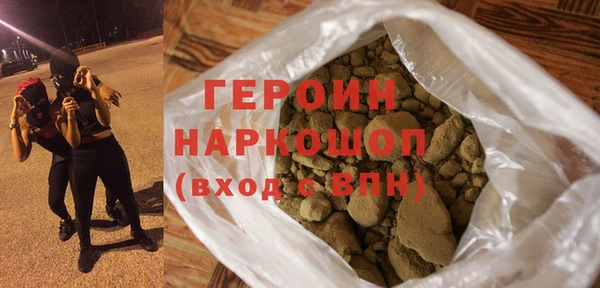 первитин Алексеевка