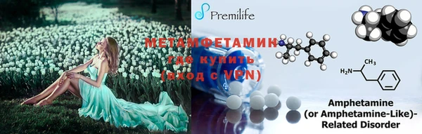 метадон Заволжск