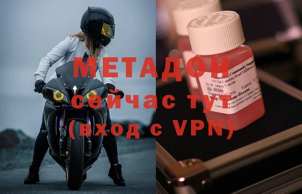 первитин Алексеевка