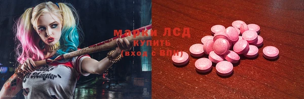 первитин Алексеевка