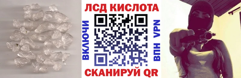 ЛСД экстази кислота  Малаховка 