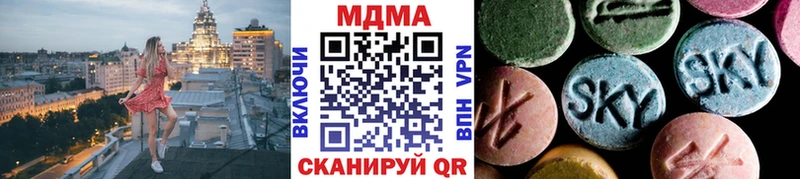 MDMA Molly  ОМГ ОМГ зеркало  Малаховка 