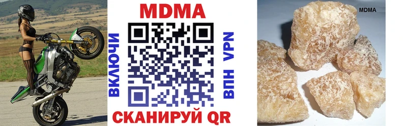 МДМА crystal Малаховка