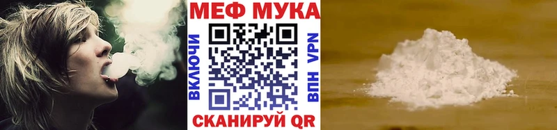 купить  цена  Малаховка  Мефедрон кристаллы 