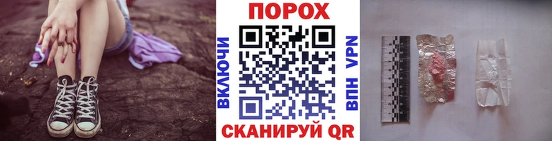 МЕТАМФЕТАМИН мет  сайты даркнета формула  Малаховка  где продают наркотики 