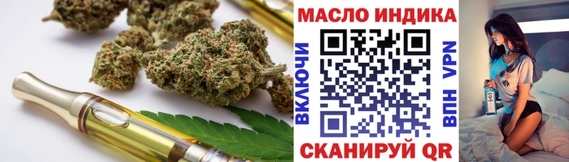 Дистиллят ТГК концентрат  Малаховка 