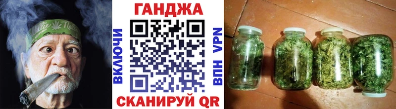 Марихуана конопля  нарко площадка наркотические препараты  Малаховка 